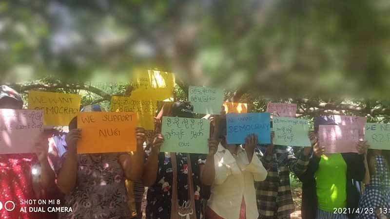 ဖမ်းဆီးထားသူ ၂ ဦး ပြန်လွှတ်ပေးရန် ကံပေါက် Gen-XYZ လူငယ်များ တောင်းဆို