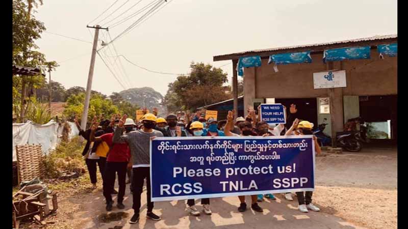 သီပေါမြို့တွင် သွေးမတိတ် ဆေးသပိတ် နှင့် Paper strike သပိတ် ပြုလုပ်