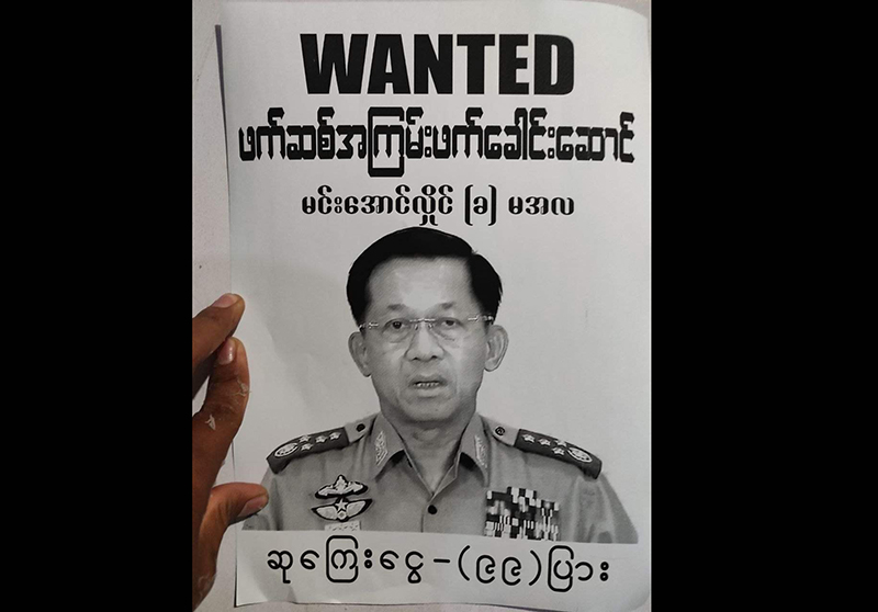 မန္တလေးမြို့တွင် အာဏာသိမ်းစစ်ခေါင်းဆောင်အား ၉၉ ပြားဖြင့် ဖမ်းဝရမ်းထုတ်