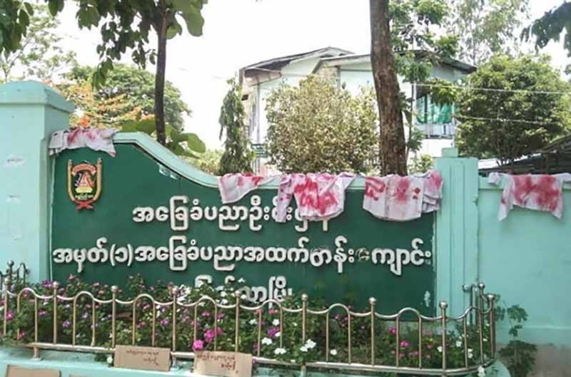 စစ်ကျွန်ပညာရေးအလိုမရှိကြောင်း ရွှေပြည်သာတွင် ဆန္ဒပြ