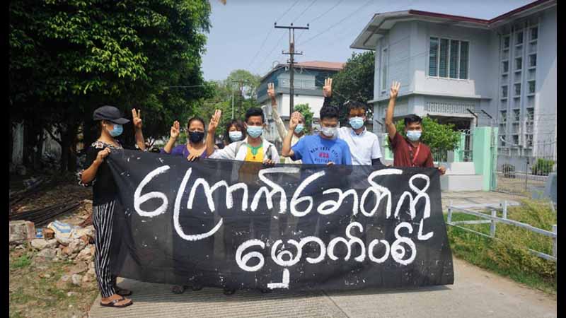 “ကြောက်ခေတ်ကို မှောက်ပစ်” ရန်ကင်းမြို့နယ်ထဲက ပြောက်ကျားလမ်းလျှောက်သပိတ်