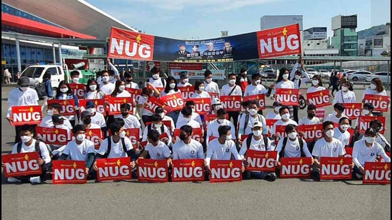 ကိုရီးယားရောက် မြန်မာနိုင်ငံသားများ NUG ကို ကြိုဆို