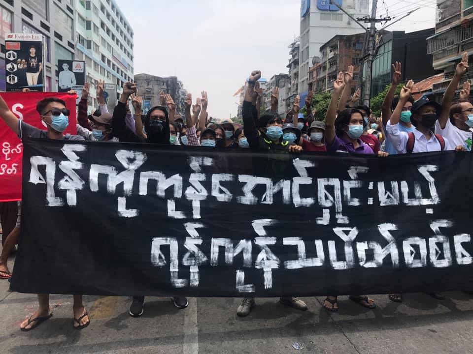 ရန်ကိုကုန်အောင်ရှင်းမယ့် ရန်ကုန်သပိတ်စစ်ကြောင်း