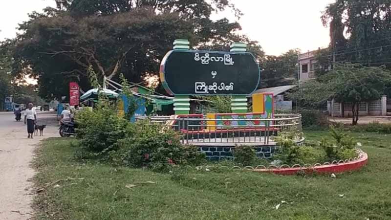 မိတ္ထီလာတွင် စစ်တပ်အရာရှိ ၂ ဦး စကားများရာက ပစ်ခတ်မှုဖြစ်ပြီး ၁ ဦးသေ
