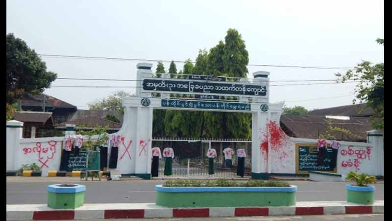 မြစ်ကြီးနားမြို့က လူငယ်များက စစ်ကျွန်ပညာရေးစနစ်အလိုမရှိကြောင်း ဆန္ဒထုတ်ဖော်