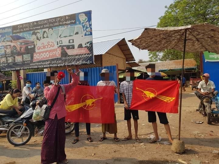 စစ်အာဏာရှင်ပြုတ်ကျရေး မြင်းခြံမြို့တွင် ချီတက်သပိတ်မှောက်
