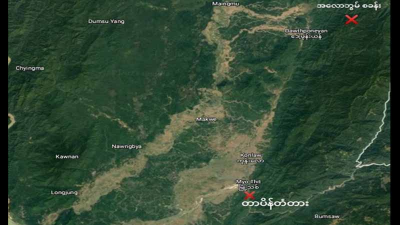 အလောဘွမ်စခန်းကို အကြမ်းဖက်တပ်ဖွဲ့က လေကြောင်းမှ အပြင်းအထန်ဆက်လက်တိုက်ခိုက်နေ
