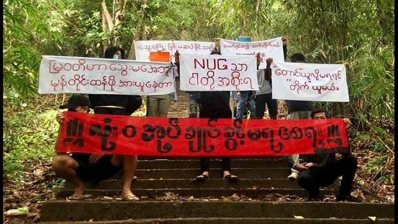 မြဝတီမြို့တွင် စစ်အာဏာရှင် ဆန့်ကျင်ရေးတော်လှန်ရေး ပိုစတာကမ်ပိန်း ပြုလုပ်