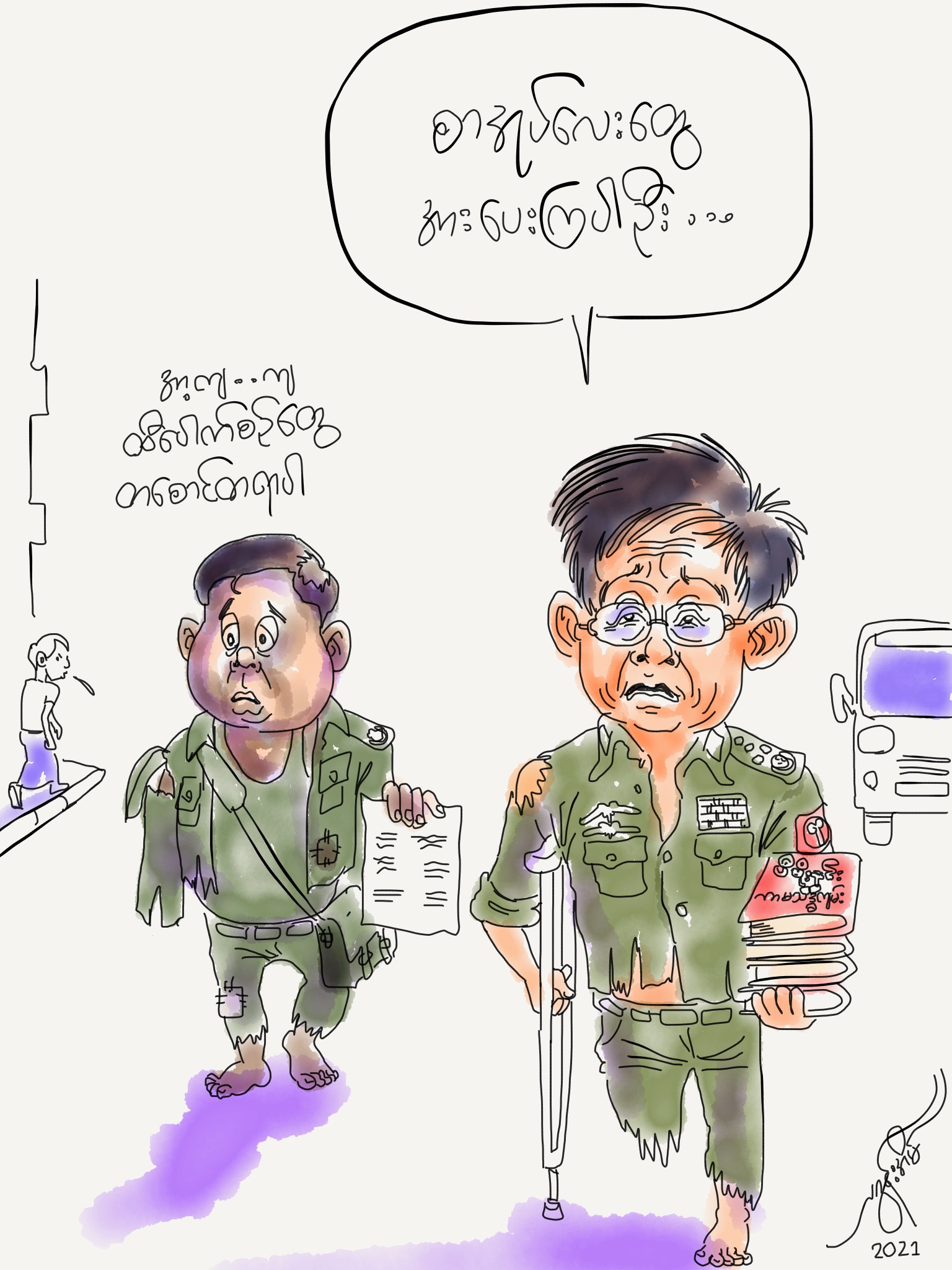 ကာတွန်း (လဂွန်းအိမ်)