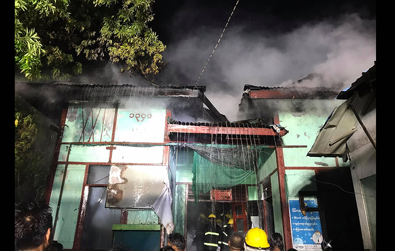 မဟာအောင်မြေမြို့နယ် ရပ်ကွက်အုပ်ချုပ်ရေးမှူးရုံး မီးလောင်