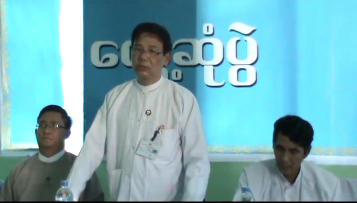 အိမ္ျခံေျမ အေရာင္းအ၀ယ္ စိစစ္အဖြဲ့ခ်ထားသည့္ တန္ဖိုးအတိုင္း မခ်ဳပ္ရင္ အေရးယူမည္