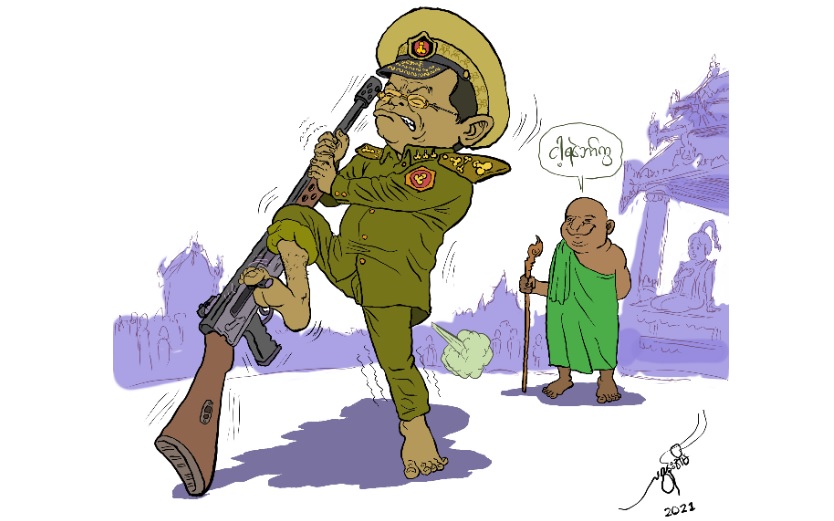 ကာတွန်း(လဂွန်းအိမ်)