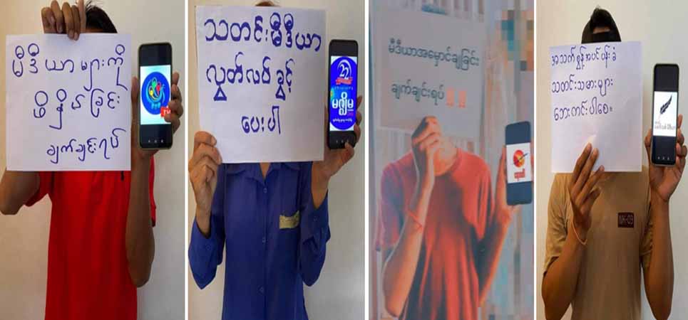 ဖမ်းဆီးခံ သတင်းသမားများကို ပြန်လွှတ်ရန် မော်လမြိုင်လူငယ်များ တောင်းဆို