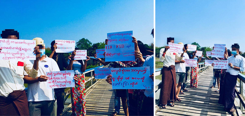 ဗန်းမော်မြို့က စွန်လွှတ်သပိတ်