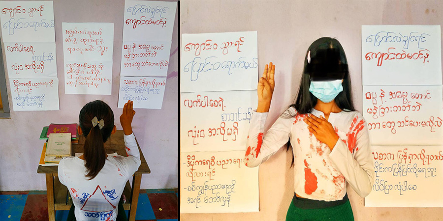 “ဖမ်းဆီး၊ နှိပ်စက်၊ သတ်ဖြတ်” စစ်ကျွန်ပညာရေး အလိုမရှိကြောင်း ဆန္ဒပြ