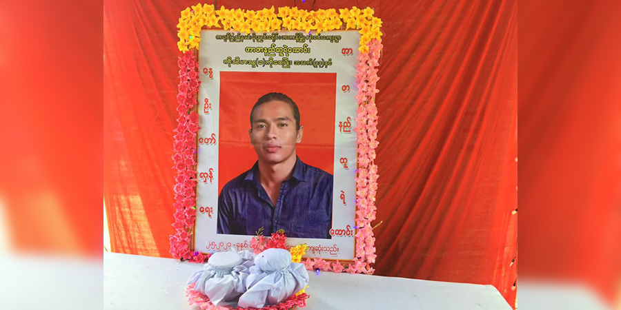 ဖားကန့်တွင် သေနတ်မှန်ကျဆုံးခဲ့သည့် ကိုဝေဖြိုး၏ အရိုးပြာကို ဂူသွင်းသင်္ဂြိုဟ်