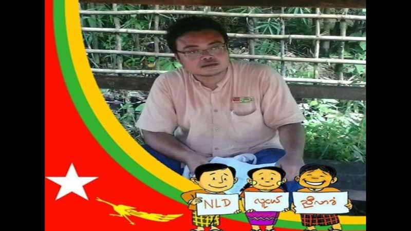 မုဒုံမြို့ NLD ပြန်ကြားရေးတာဝန်ခံကို အကြမ်းဖက်စစ်ကောင်စီဖမ်းဆီး