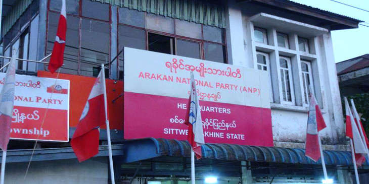အကြမ်းဖက်စစ်အုပ်စုနှင့်လက်တွဲဖြုတ်ရန် ရခိုင်အမျိုးသားပါတီဆုံးဖြတ်
