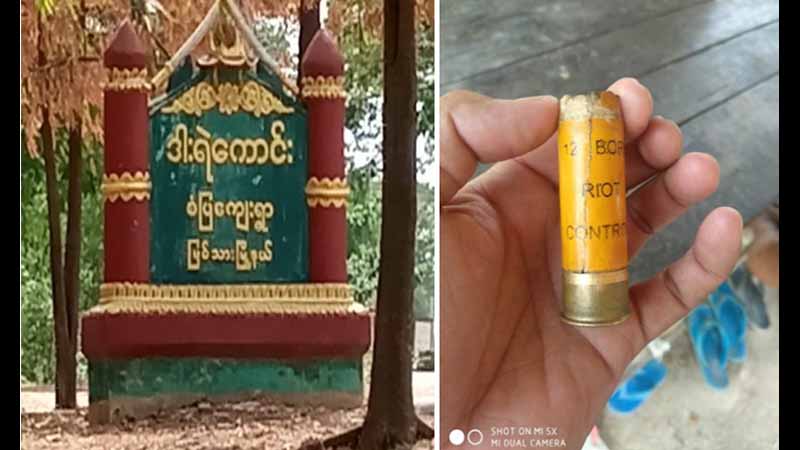 မြစ်သားမြို့နယ်၊ ဒါးရဲကောင်းရွာပစ်ခတ်မှု ရွာသား ၁ ဦးရာဘာကျည်ထိမှန်