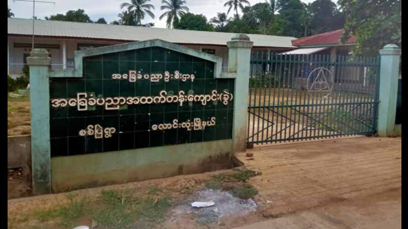 လောင်းလုံးတွင် စစ်ကျွန်ပညာရေး အလိုမရှိကြောင်း စာရွက်များ ဖျက်ဆီးခံရ