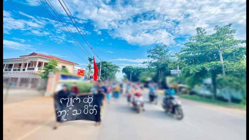 ကျိုက်ထိုက ကျောင်းသားပြည်သူများ စစ်အာဏာရှင်ကိုဆန့်ကျင် ဆန္ဒပြ