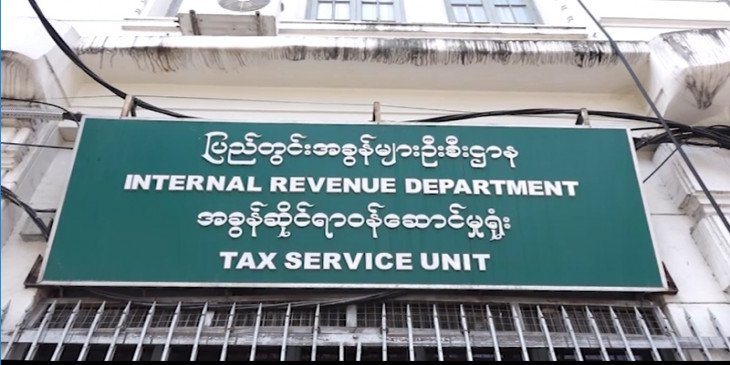အခွန်ဆောင်နောက်ကျသူများကို ဒဏ်ငွေရိုက်မည်ဟု စစ်ကောင်စီအကြမ်းဖက်အဖွဲ့ ခြိမ်းခြောက်
