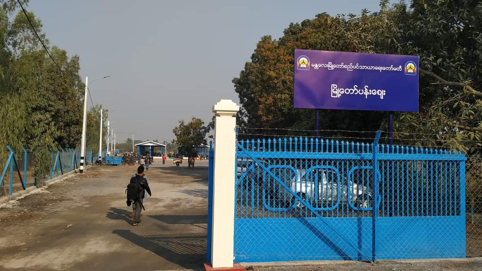 ပုသိမ်ကြီးမြို့နယ် မြို့တော်ပန်းဈေး ပန်းသည်များကို ဆိုင်ခွန်ပေးရန် စည်ပင်က ခြိမ်းခြောက်