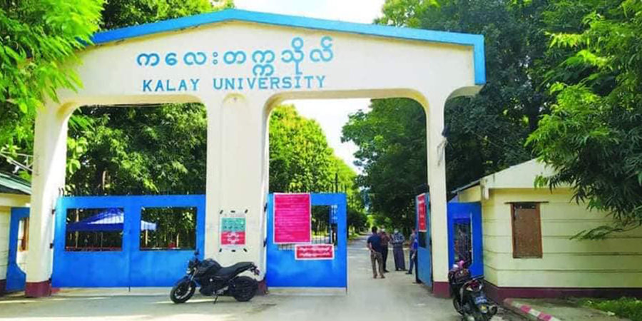 ကလေးတက္ကသိုလ် ဆရာ၊ ဆရာမ ၁၅၀ ဦးနှင့် အရာထမ်း၊အမှုထမ်း ၈၈ ဦးကို အလုပ်မှရပ်နား