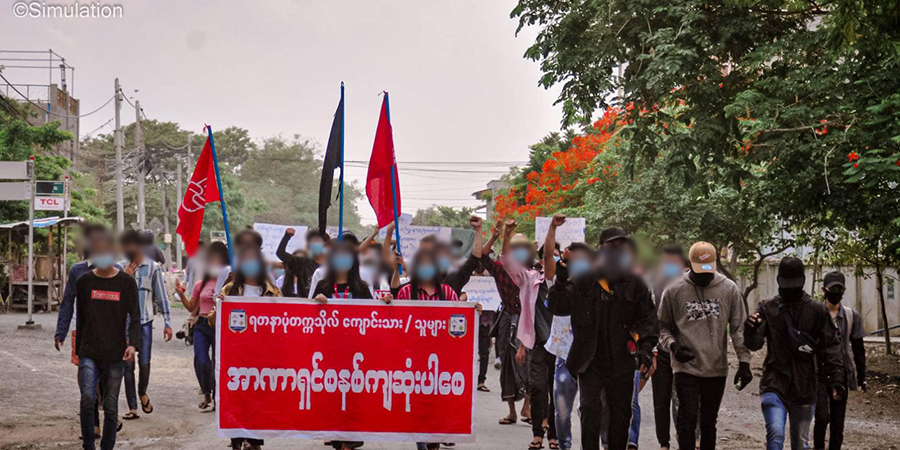 ရတနာပုံတက္ကသိုလ် ကျောင်းသား ကျောင်းသူများနှင့် ပြည်သူ ပူးပေါင်းပြီး စစ်အာဏာရှင် စနစ်ပြုတ်ကျရေး ချီတက်ဆန္ဒပြ