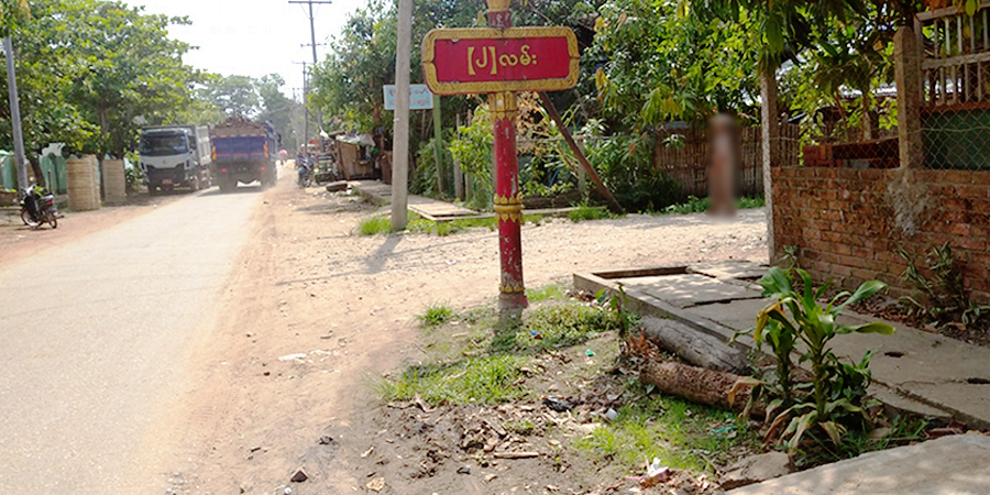 ကညွှတ်ကွင်းမြို့ တွင် အသံဗုံးပေါက်ကွဲ
