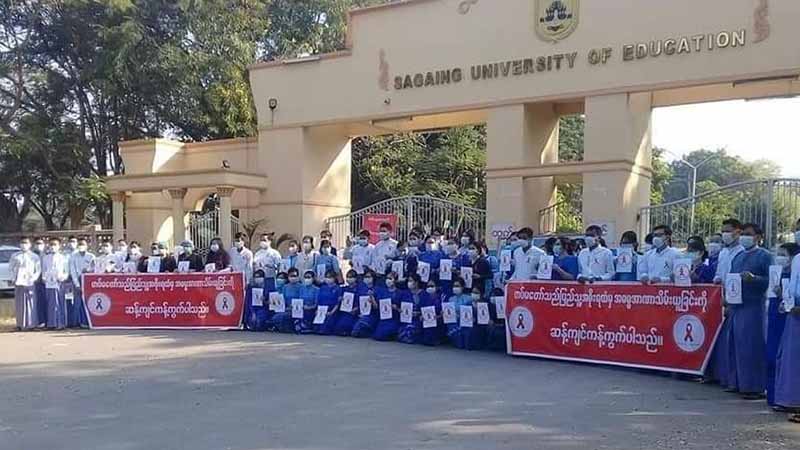 စစ်ကိုင်းပညာရေးတက္ကသိုလ်ဆရာ/ဆရာမ ၁၅၆ ဦးကို တာဝန်မှ ယာယီရပ်ဆိုင်း