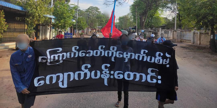 ကျောက်ပန်းတောင်းမြို့က စစ်အာဏာရှင်ဆန့်ကျင်ရေးလှုပ်ရှားမှု