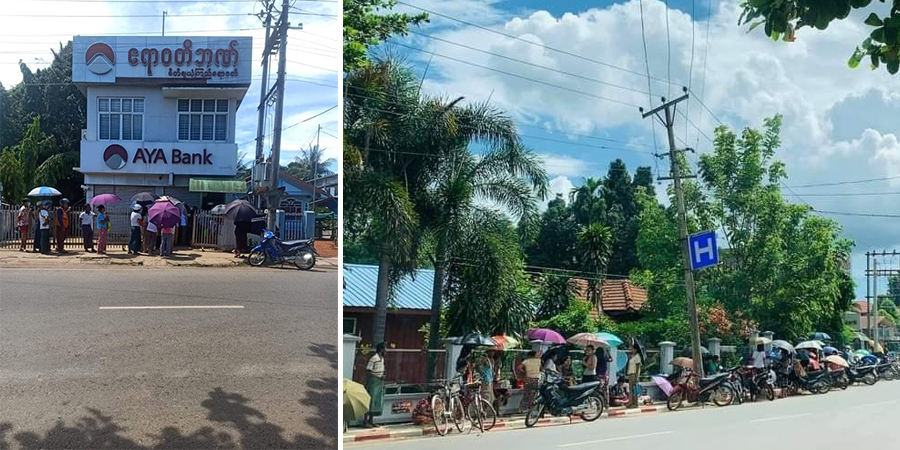 မုဒုံမြို့က ပုဂ္ဂလိကဘဏ်များတွင် ငွေထုတ်ယူလိုများ အခက်အခဲကြုံ
