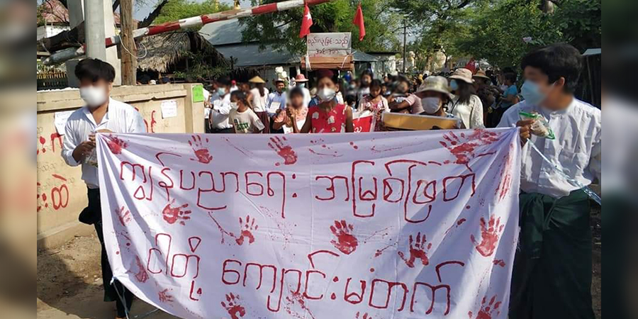 မုံရွေး ကြေးမုံလူထုက စစ်ကျွန်ပညာရေးစနစ်အလိုမရှိကြောင်း ဆန္ဒပြ