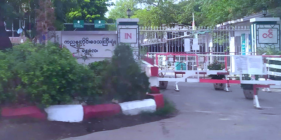 မန္တလေး ကညနရုံး ဗုံးပေါက် ၄ ဦး ဒဏ်ရာရ