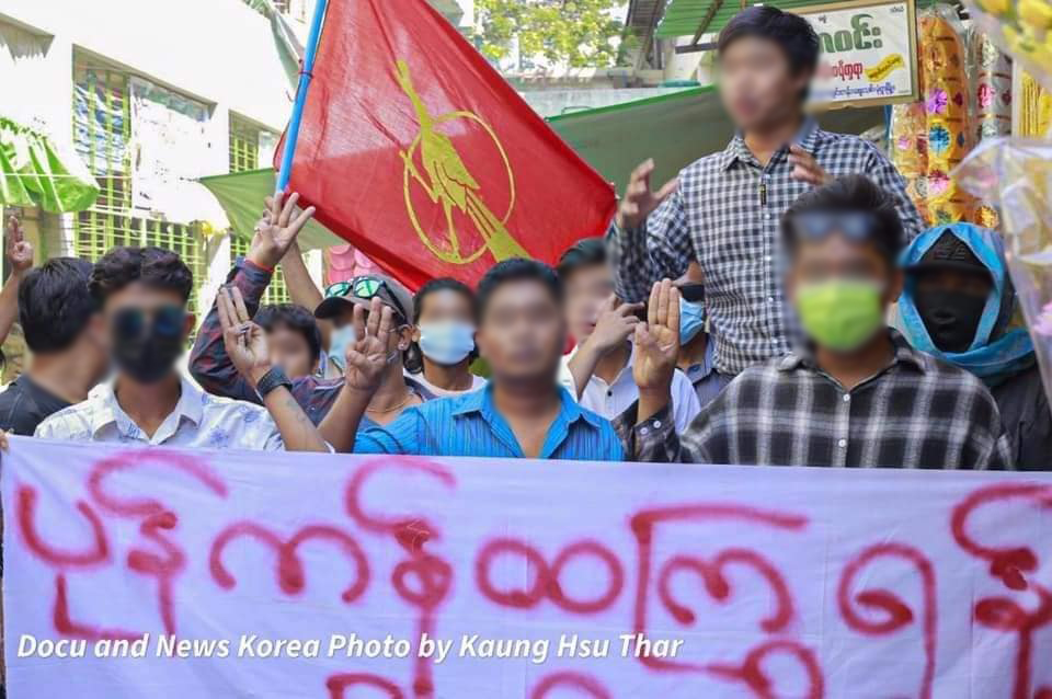 နွေဦးတော်လှန်ရေး ရက် ၁၀၀ ပြည့် မုံရွာပင်မသပိတ်စစ်ကြောင်းချီတက်ဆန္ဒပြ