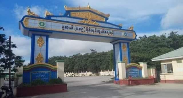 မူဆယ် ၁၀၅ မိုင်ကုန်သွယ်ရေးဇုန်၊ စီးပွားကူးသန်းညွှန်မှူး သေနတ်ပစ်ခံရ