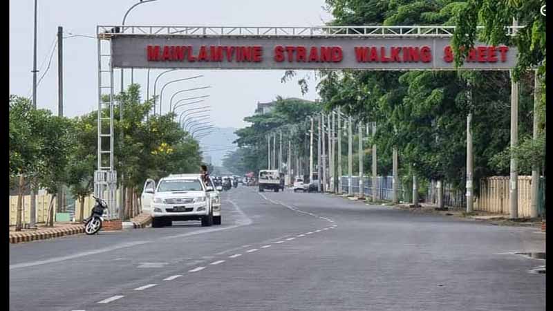 မော်လမြိုင်တွင်  ညမထွက်ရအချိန် ပြောင်း