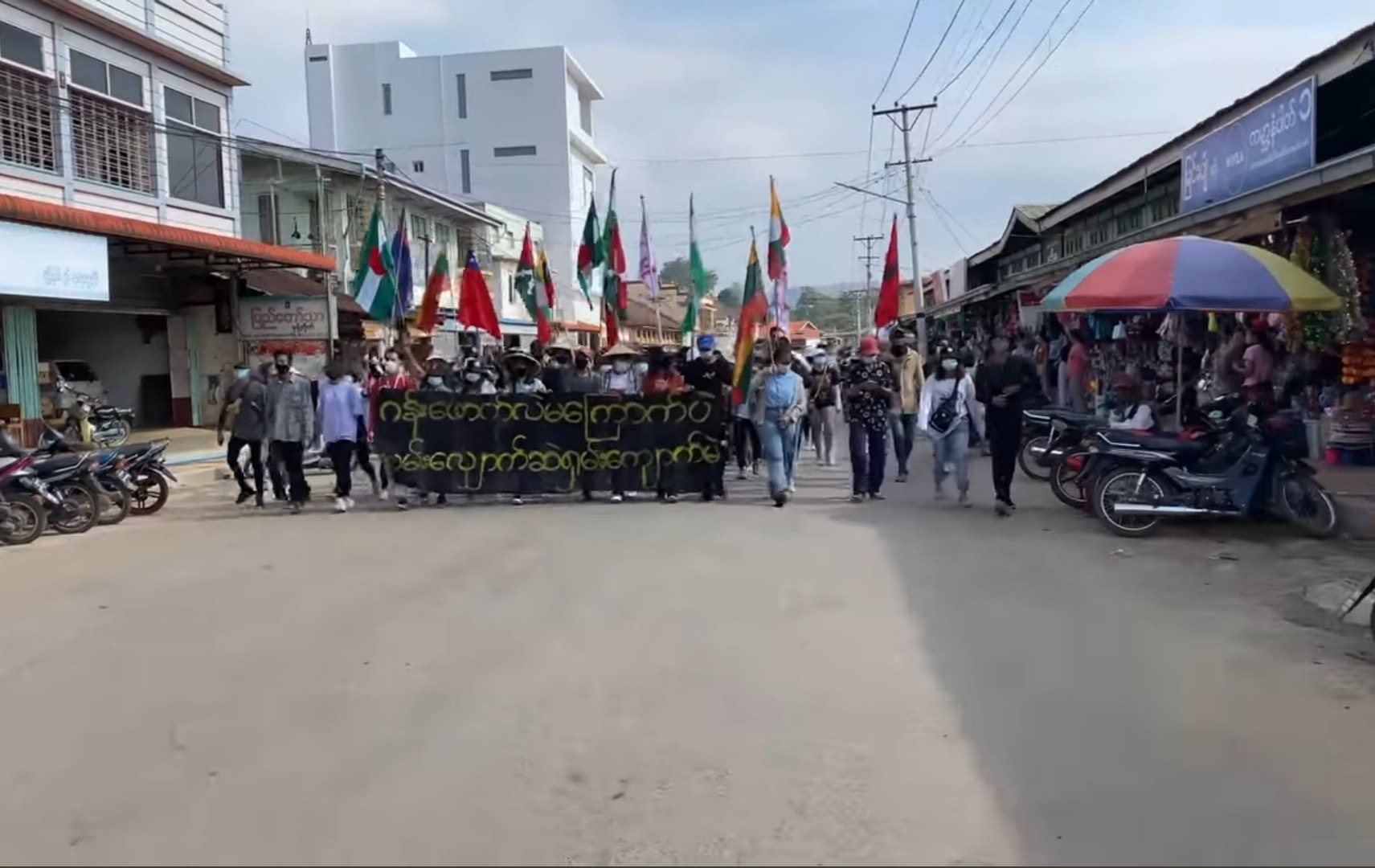 ကျောက်မဲမြို့တည် ၁၁၉ နှစ်ပြည့်နှစ်ပတ်လည်နေ့ မြို့လုံးကျွတ်အထွေထွေသပိတ် ဖြိုခွဲခံရ