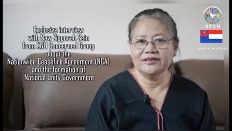 EAO အဖွဲ့များ  ညီညွတ်ပါက စစ်အာဏာရှင်ချုပ်ငြိမ်းအောင် လုပ်နိုင်မည်ဟု နော်စီဖိုးရာစိန် ပြော