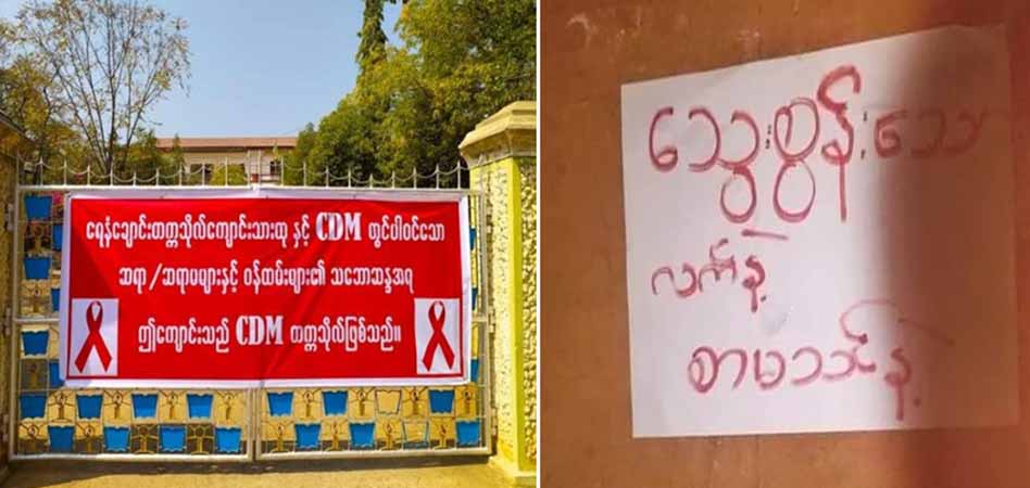 ရေနံချောင်းတက္ကသိုလ်တွင် ကျောင်းသား ၉၀၀ ကျော်အနက် ၁၀၀ ကျော် ကျောင်းတက်
