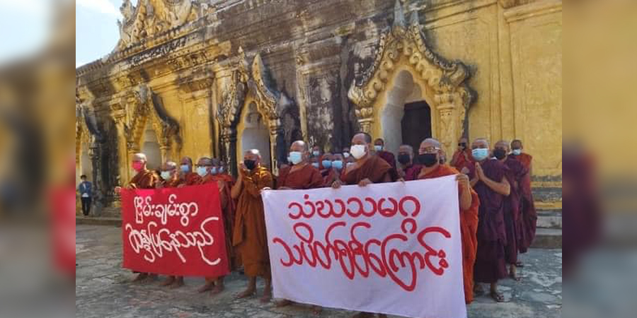 မန္တလေး သံဃသမဂ္ဂ သပိတ်စစ်ကြောင်းဖြိုခွင်းခံရ