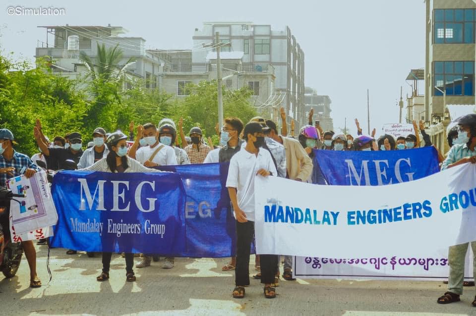 မန္တလေး အင်ဂျင်နီယာသပိတ်စစ်ကြောင်း စစ်အာဏာရှင်ဆန့်ကျင်ဆန္ဒပြ