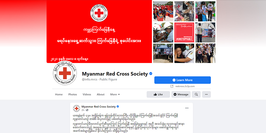 လှိုင်မြို့နယ်တွင် ကြက်ခြေနီ လူနာတင်ကား ၁ စီး မီးပုလင်းဖြင့် အပစ်ခံရ