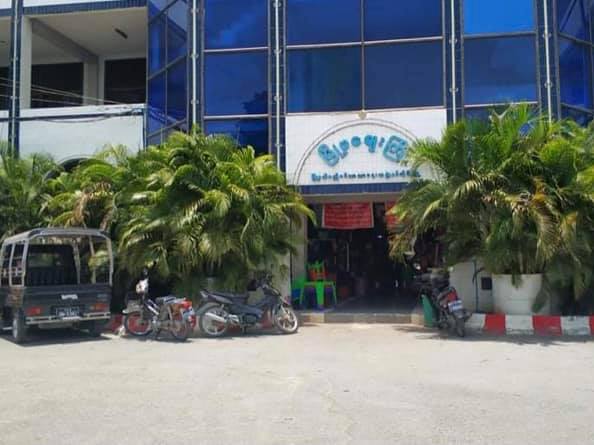 စစ်ကိုင်းမြို့မစျေးအနီး ပေါက်ကွဲမှုဖြစ်၊ စစ်ကောင်စီတပ်ဖွဲ့ဝင် ၃ ဦးဒဏ်ရာရ