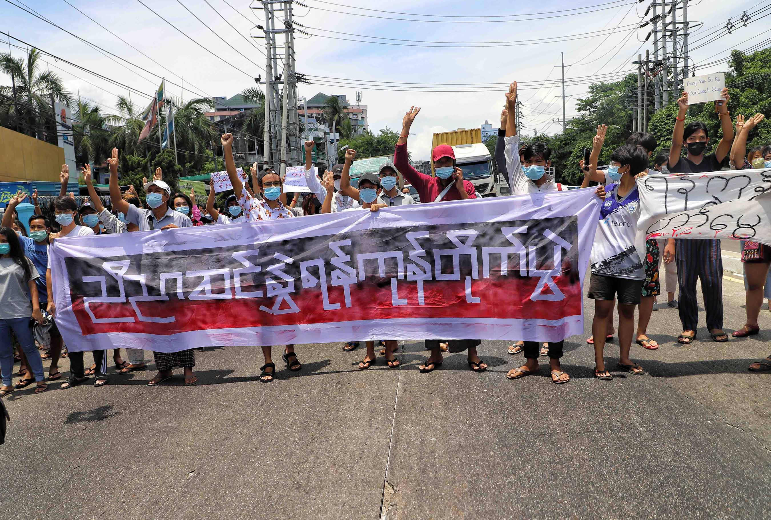 ရန်ကုန်က လူငယ်များ စစ်အာဏာရှင်ဆန့်ကျင်ရေး သပိတ်မှောက်