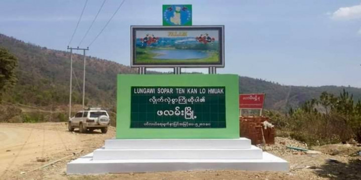 ဖလမ်းတိုက်ပွဲတွင်  စစ်ကောင်စီတပ်ဖွဲ့ဝင် ၆ ဦး သေဆုံး