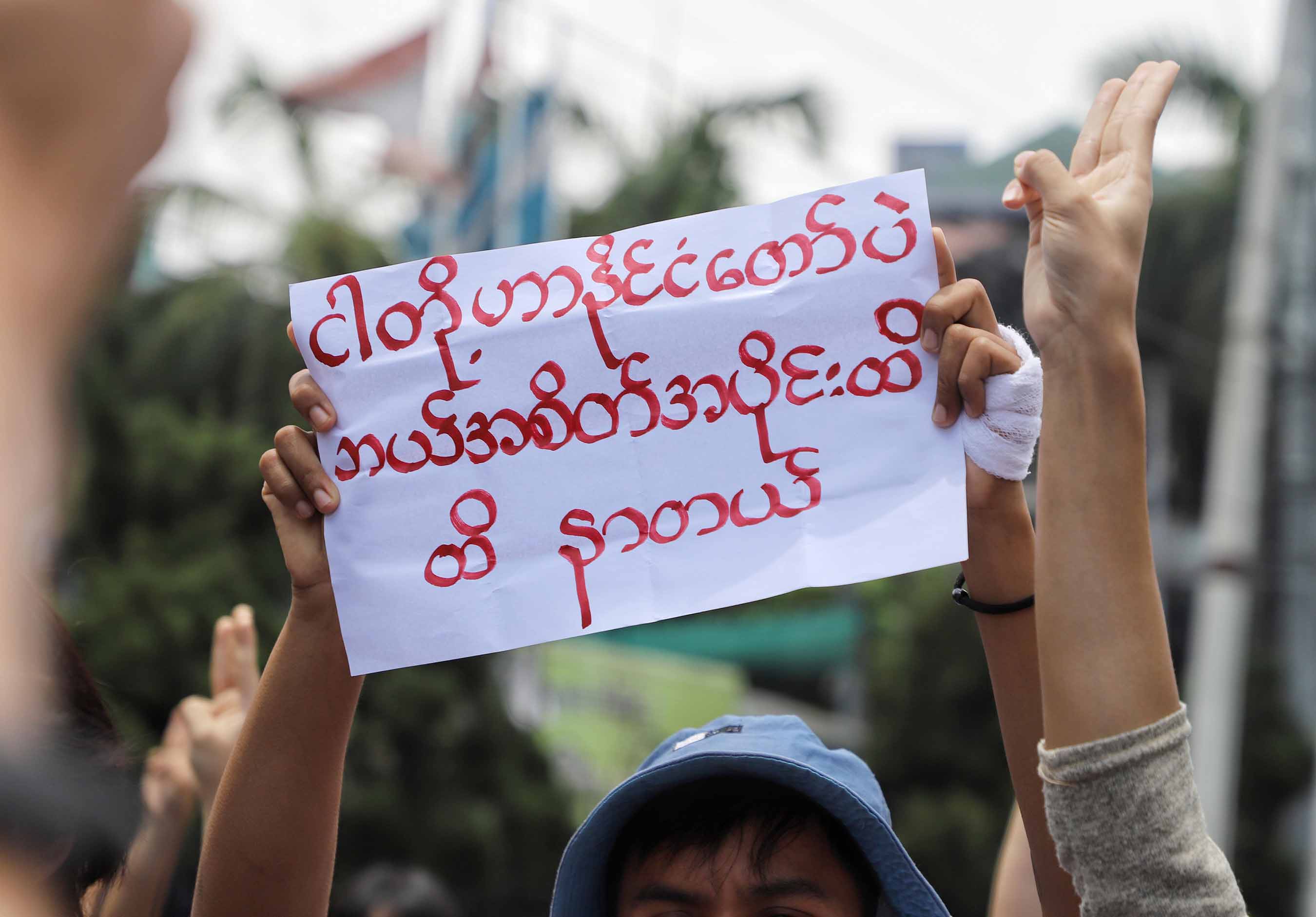 မြန်မာအခြေအနေနှင့်ဆိုင်သည့်သက်သေများကို စစ်မည်ဟု ယူကေပြော