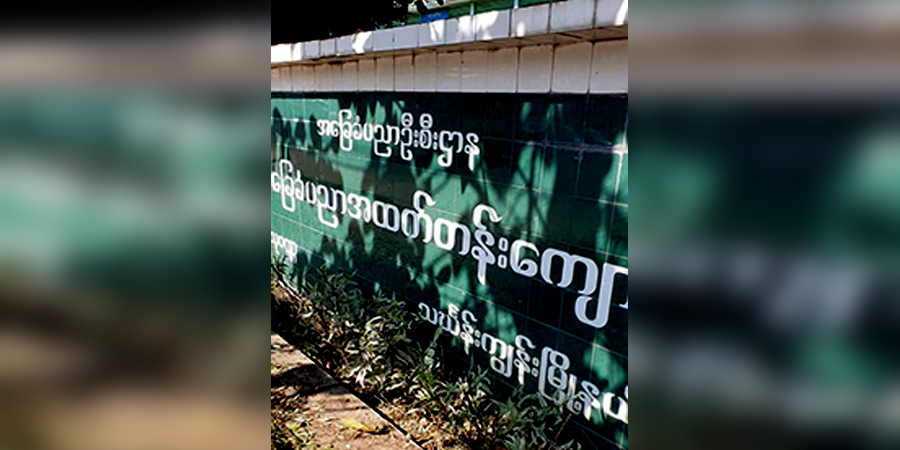 သုဝဏ္ဏအထက်တန်းကျောင်းရှေ့ပစ်ခတ်မှုဖြစ်၊ စစ်ကောင်စီတပ်သား ၁ ဦးသေဆုံး