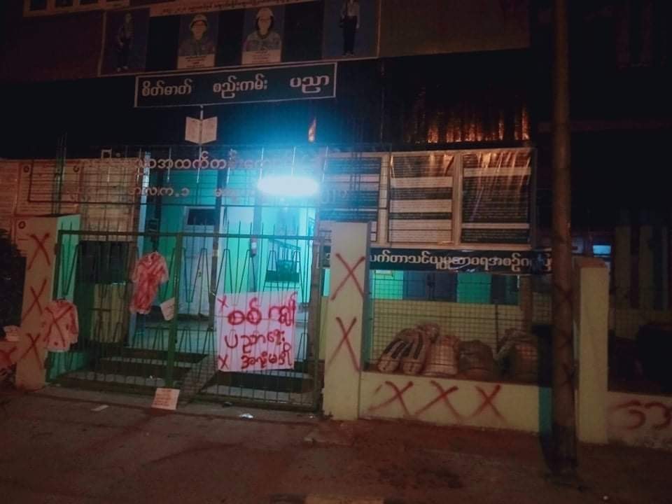 မအူပင်တွင် စစ်ကျွန်ပညာရေး အလိုမရှိကြောင်း လူငယ်များ ဆန္ဒပြ